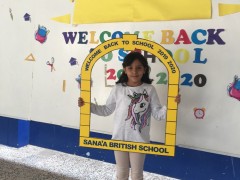  العودة للمدرسة